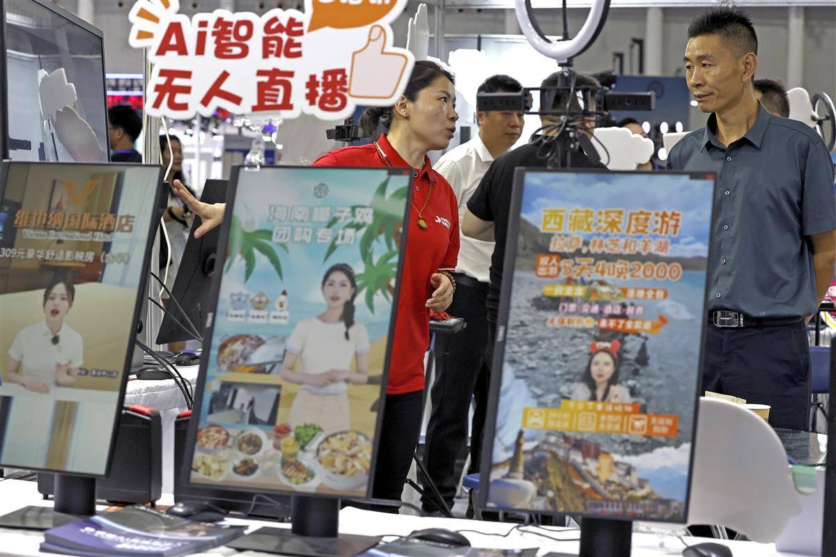 源鼎app下载安卓